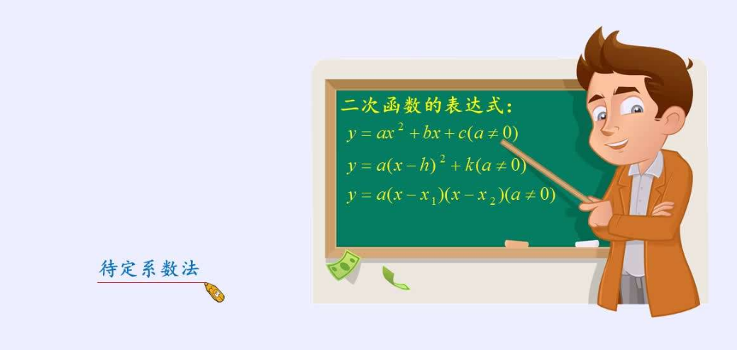 二维动画制作