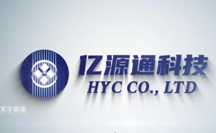 企业宣传片拍摄怎样突出企业的品牌形象？