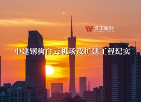 怎样确定延时摄影拍摄的时间间隔？